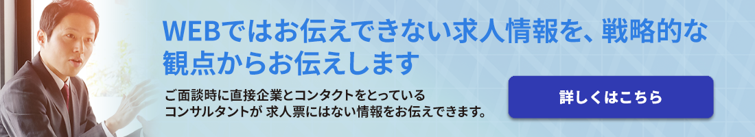 バナー2